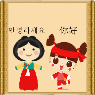 中韩翻译手机客户端