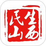 民生山西免费版